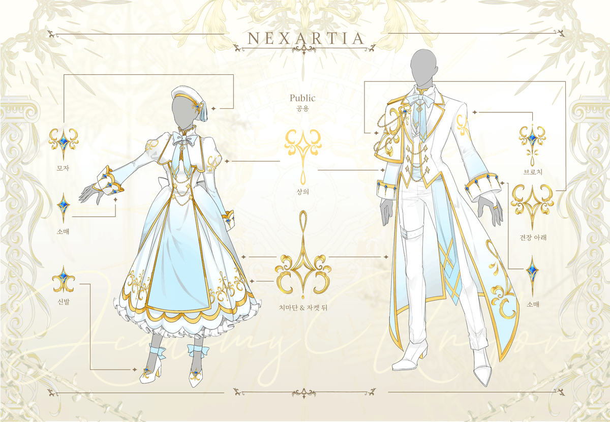 Nexartia_'s tweet photo. 🪽넥사르티아의 아카데미 지정복을 공개합니다. https://t.co/wc7QxVGroq