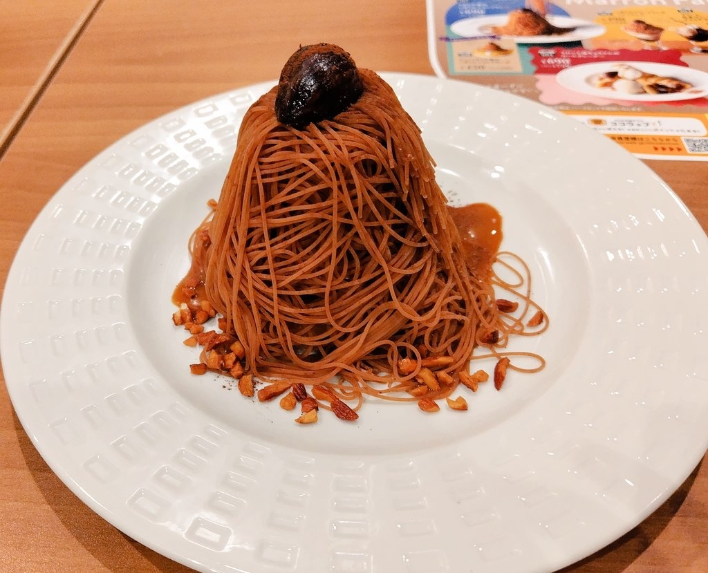 ココスで晩ごはん

魚介とかぼちゃのあふれクリームドリア
イタリア栗のしぼりたてモンブラン

娘の私立高校受験が終了✏️
今朝は雪の残る中試験会場へ☃️
受験者数が多く帰宅がかなり遅くなり😞
家族で会話を楽しみながら久しぶりの外食🍴
あつあつのドリア、モンブラン🌰とっても美味しかった💕