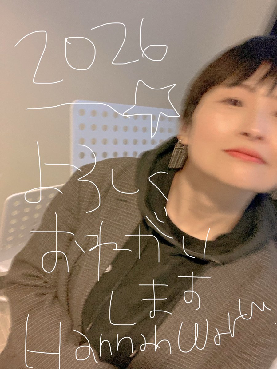 2026年 始動しています ⚚ 
今年もたくさん楽曲を作ってリリースしたいですしLIVEなどで楽曲を聴いてくださっている皆様と
お会いできたら嬉しいです！
よろしくお願いいたします 🐎 ꙳⋆