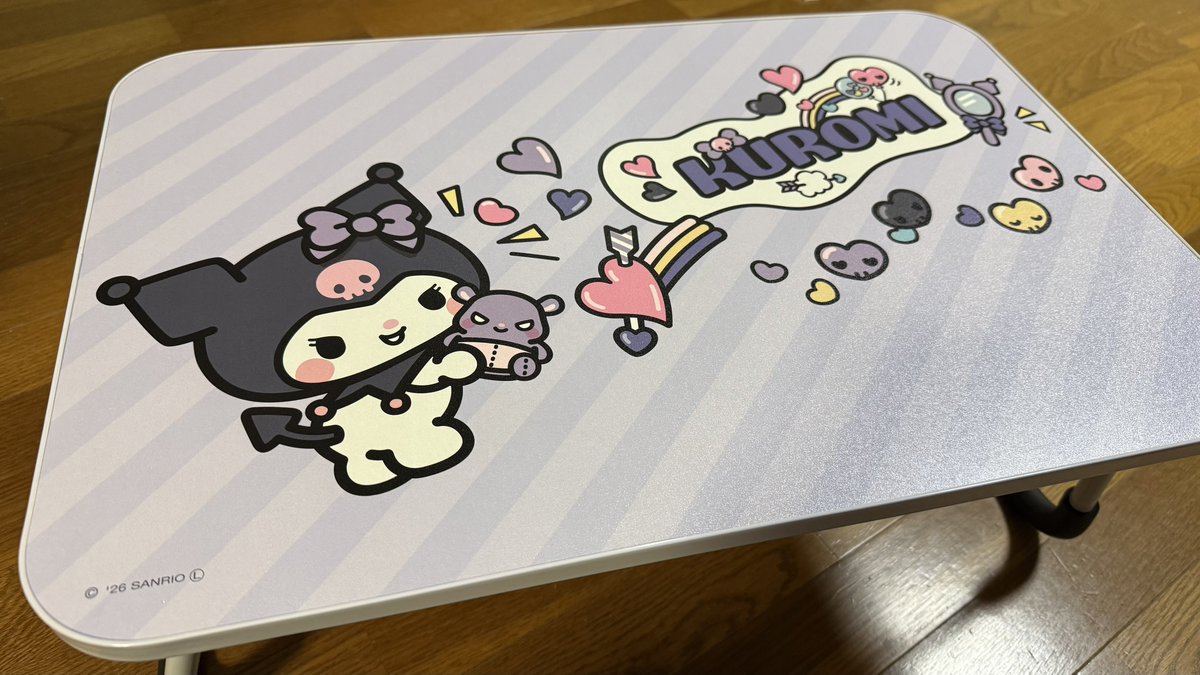 うひゃひゃひゃ😆 今日はゲーセンでクロミちゃんの折りたたみテーブル