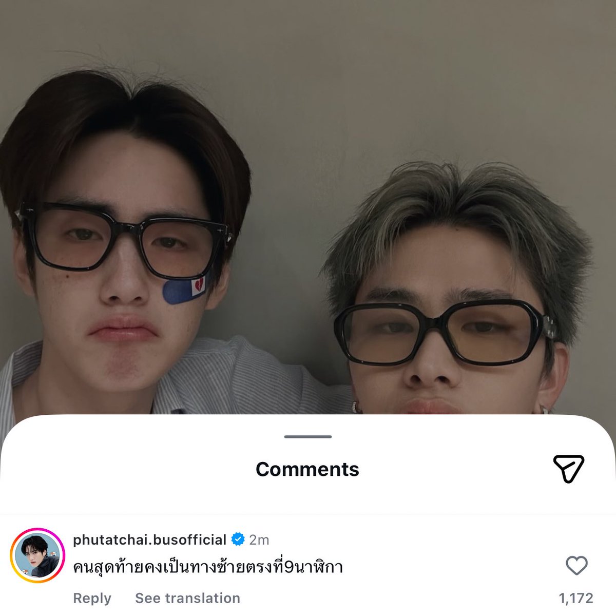 เชรี่สยยยยยยยยยย

ภุ : คนสุดท้ายคงเป็นทางซ้ายตรง 9 นาฬิกา

เชรี่เยยยเยดยดยเยยเอีเชี่ยยยเฉลย 9 น่ฬิกาแล้ว คนสุดท้ายคือเน้กอะ คนที่ยังไม่ได้ลงคนที่เปนคนสุดท้าย😭😭😭😭😭