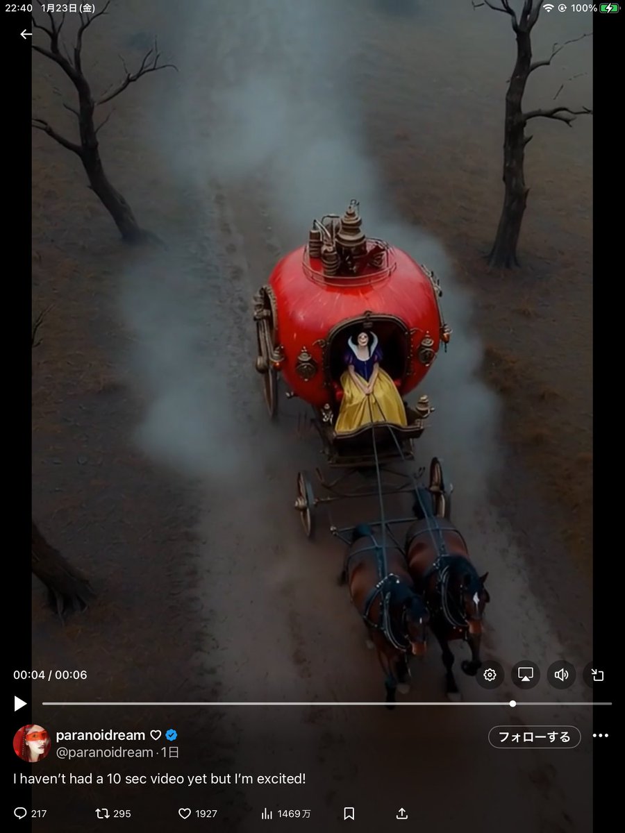 シェイプシフトとは、ホログラムと聞いていたんですが、触ったときに肉感があるのか？わからなくて｡映像で目に縦スリット入ったり、指がピロピロしたりは あるんせすが。