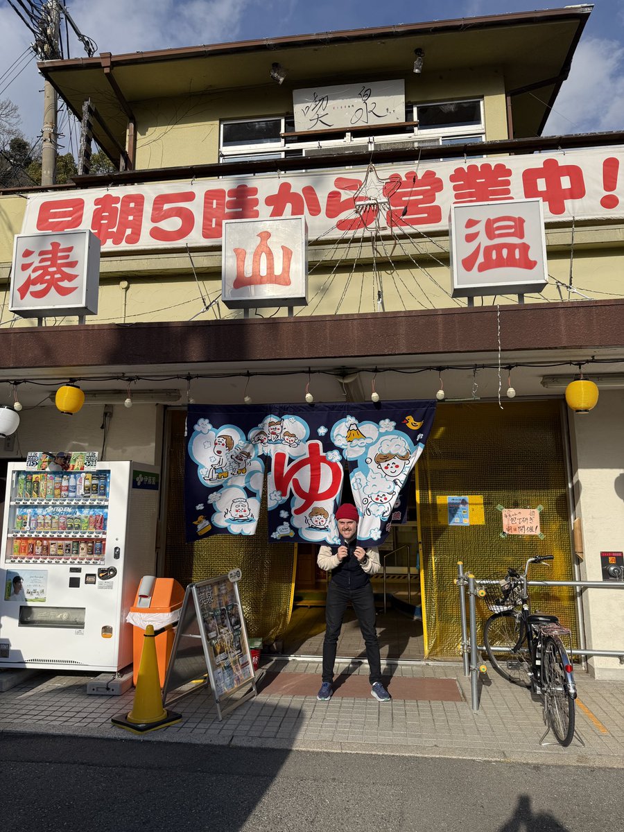 Masahiro Koshiyama tweet media