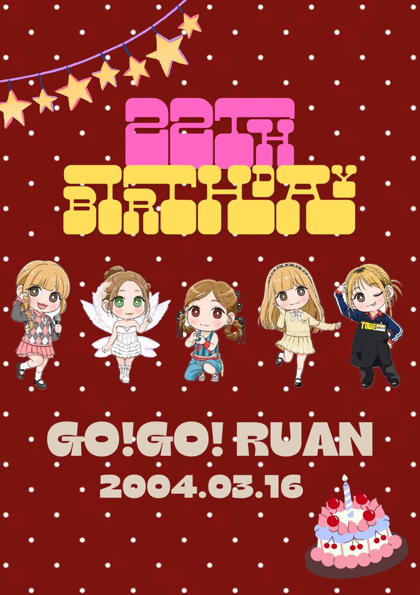 池間琉杏ちゃんの22歳の誕生日を記念して東京でセンイルカフェを開催し