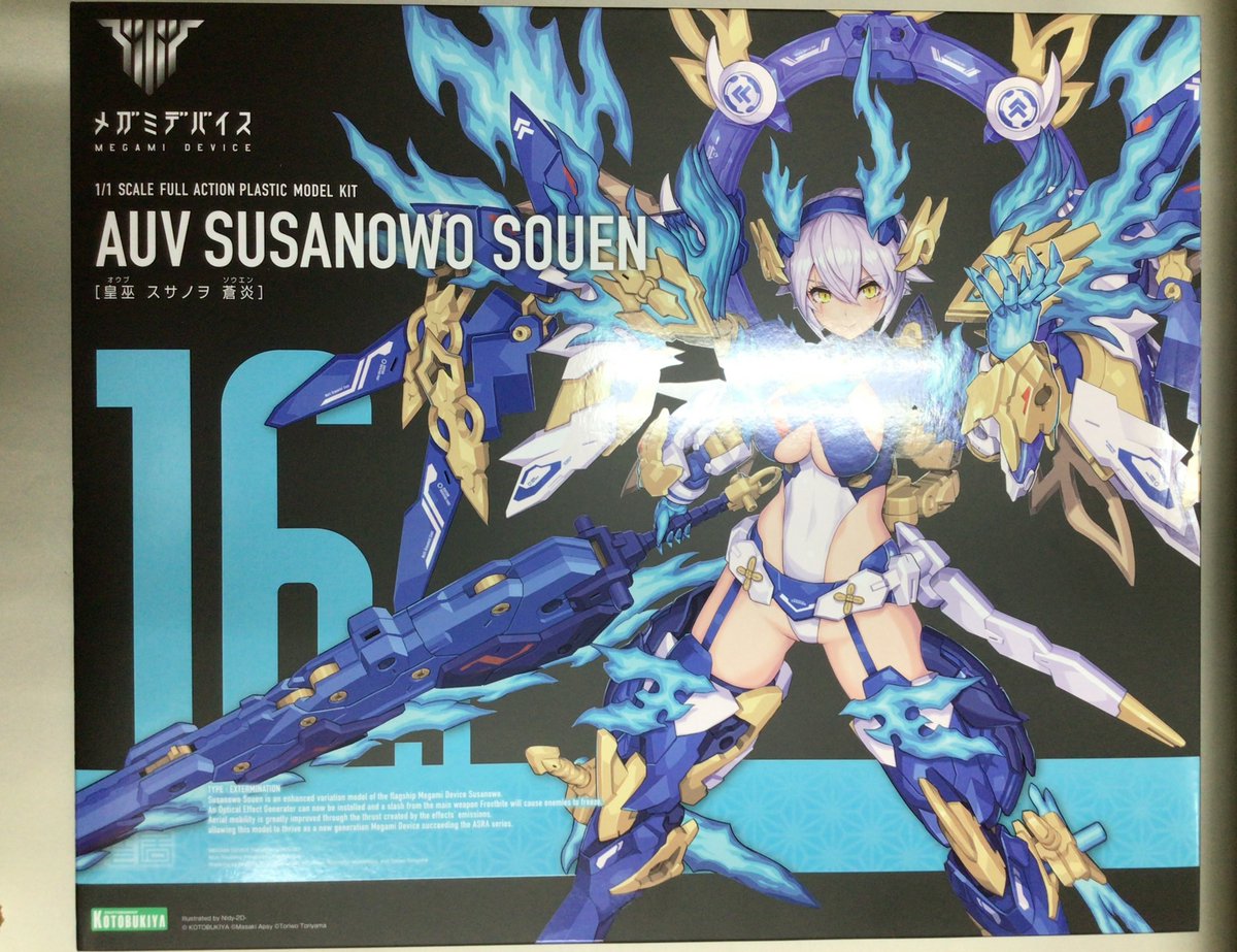 メガミデバイスより 1/1 皇巫 スサノヲ 蒼炎 お買取りさせて頂きました