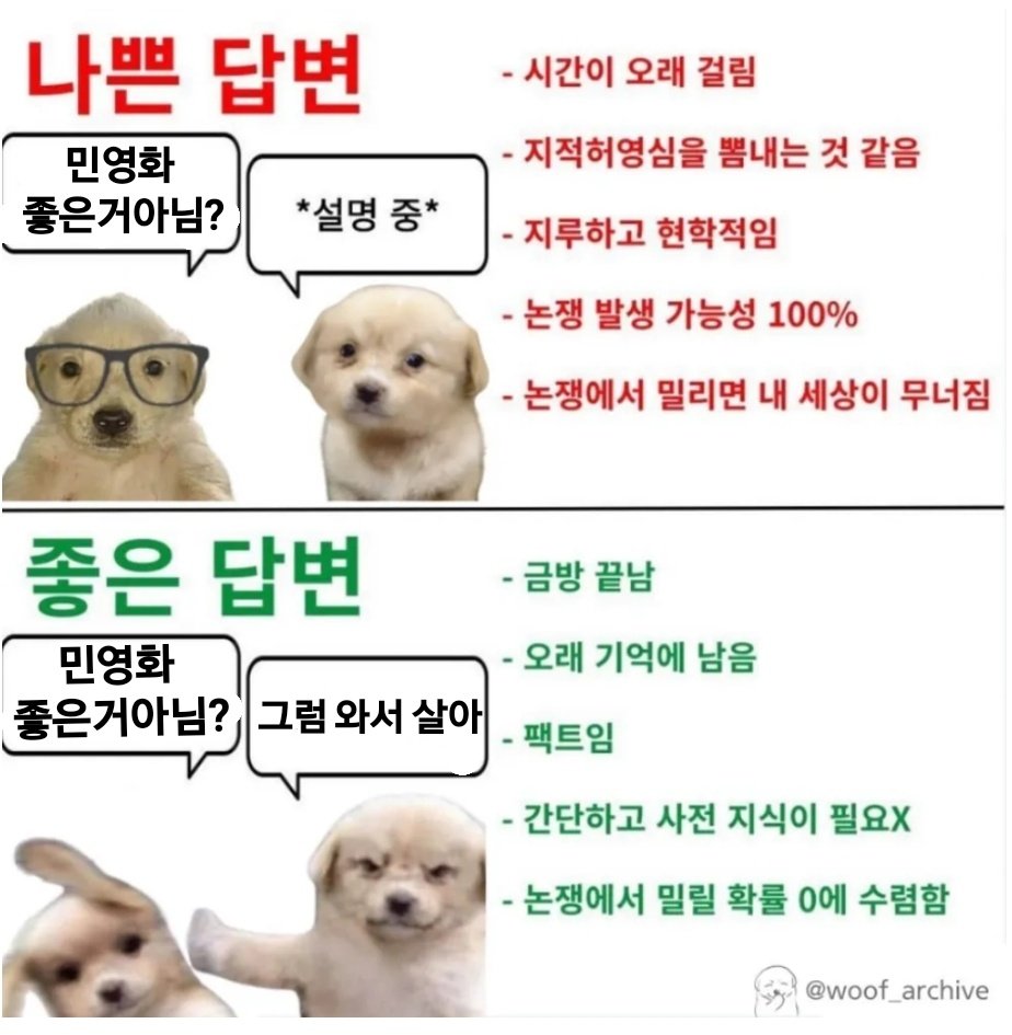 오세요 알라바마 (@muy_bien_y_tu_9) on Twitter photo 