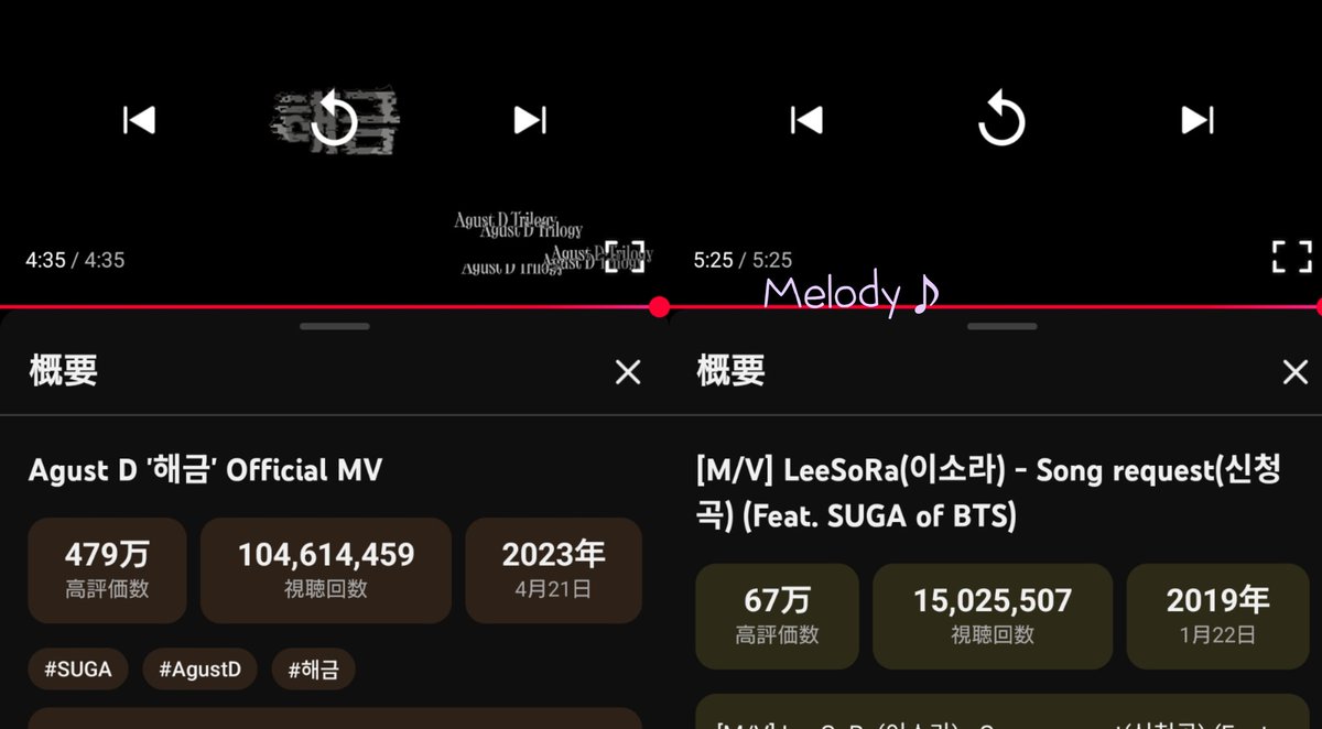 Melody995955151's tweet photo. @SUGAcatroom あれ?X調子悪いですか?
とりあえずさらにおかわり🚃🚃🚃💜
🐱#Haegeum
🐱#Song_request
#SUGA고양이방_스밍스밍🐈🏠 https://t.co/CjcMtmxFbv