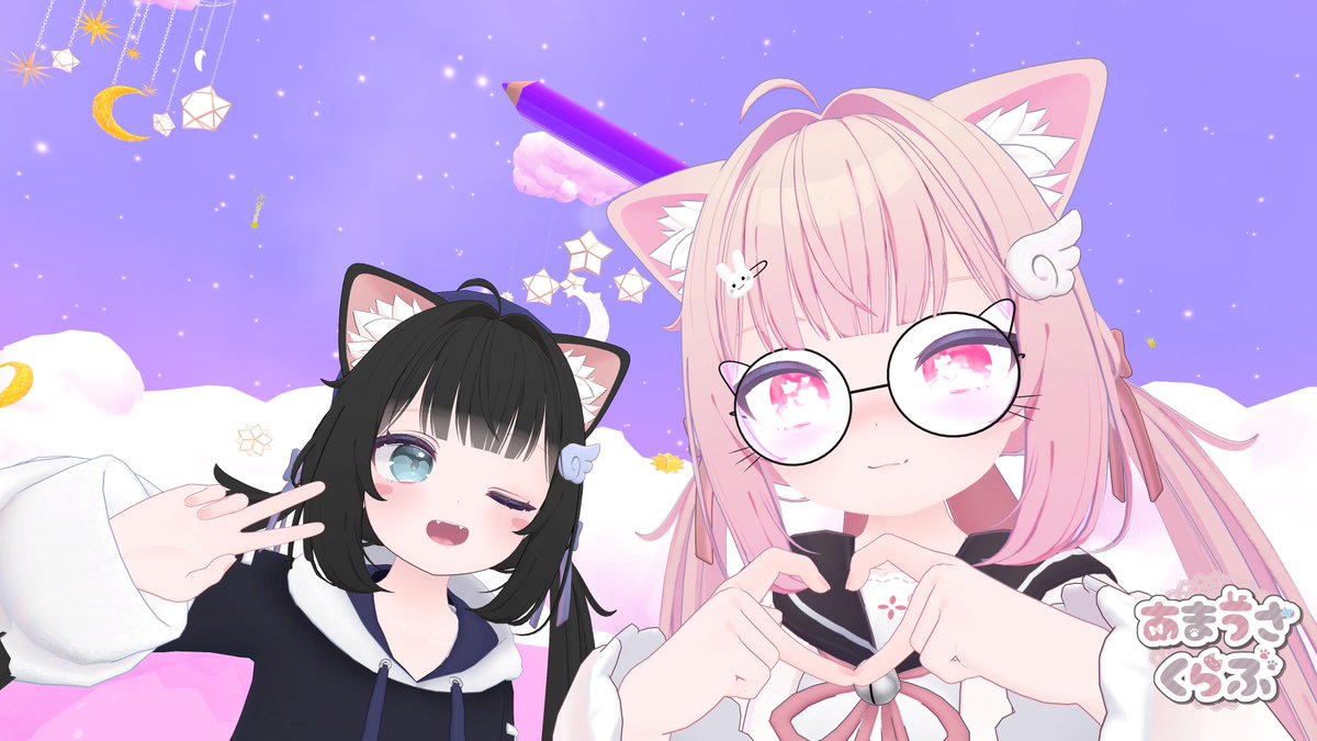 しふぉんんしゅうかい！！ @Kafuumori_Vrc さん #あまうさくらぶ