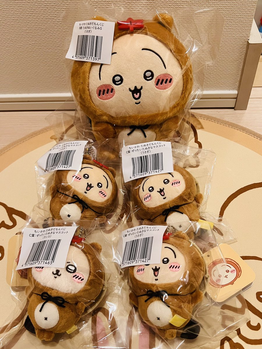 我が家のうさぎだらけくじ到着しました🐰✨ 5回でこの引きは最高