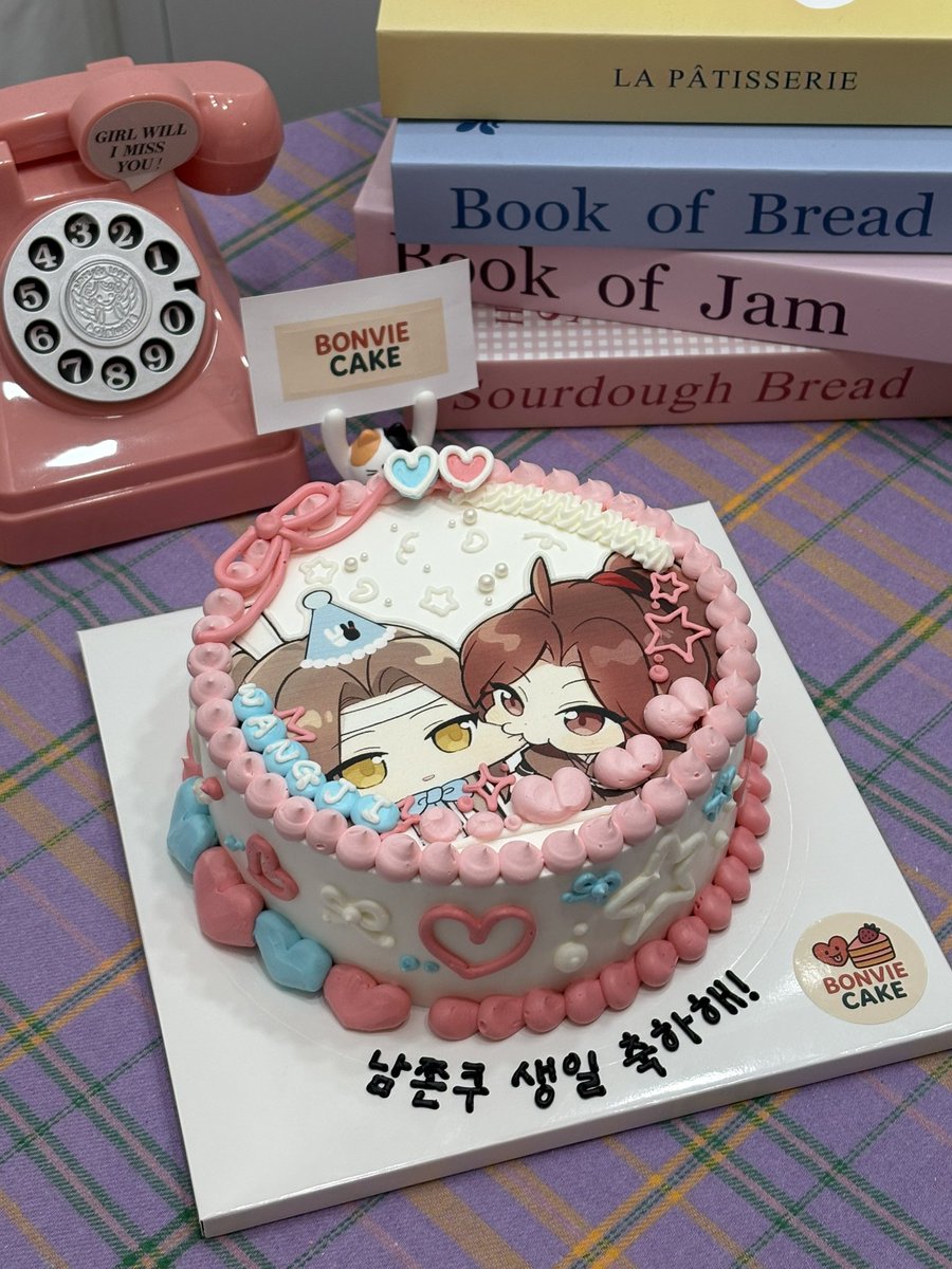 Hatsjji's tweet photo. 남쫀쿠 올해도 생일 축하해!! https://t.co/EAE1C2nkUs