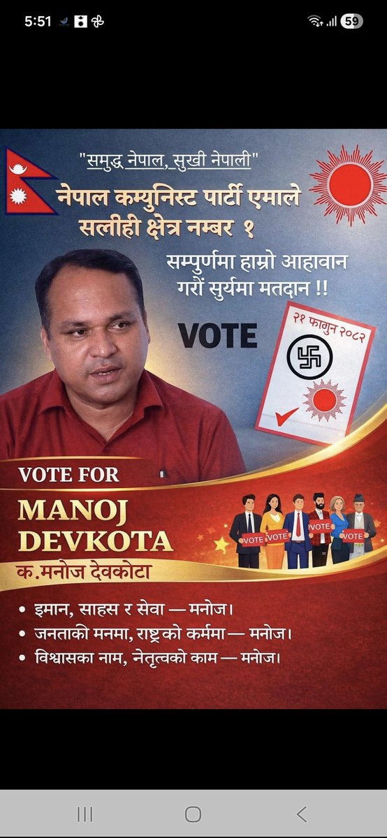 Sudarshan Karki tweet media