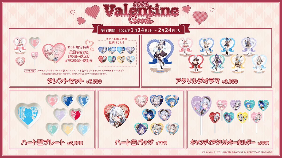 AOA 愛をちょうだいCD&直筆サインセット（おまけ付き） s-1999x1125_v-