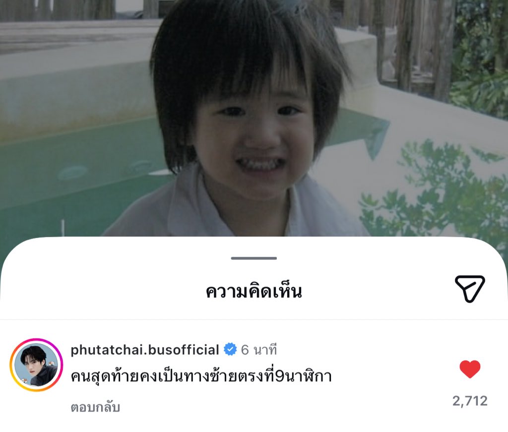 bunienice's tweet image. หว่าา แอดมินพลาดจนได้