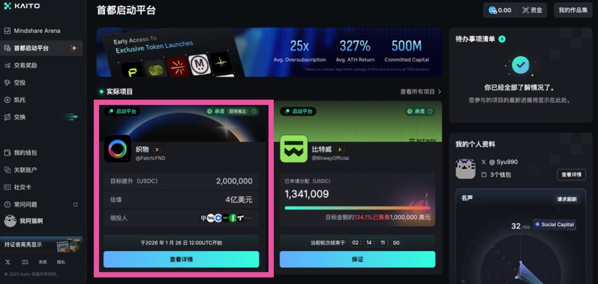 我阿猫啊 tweet media