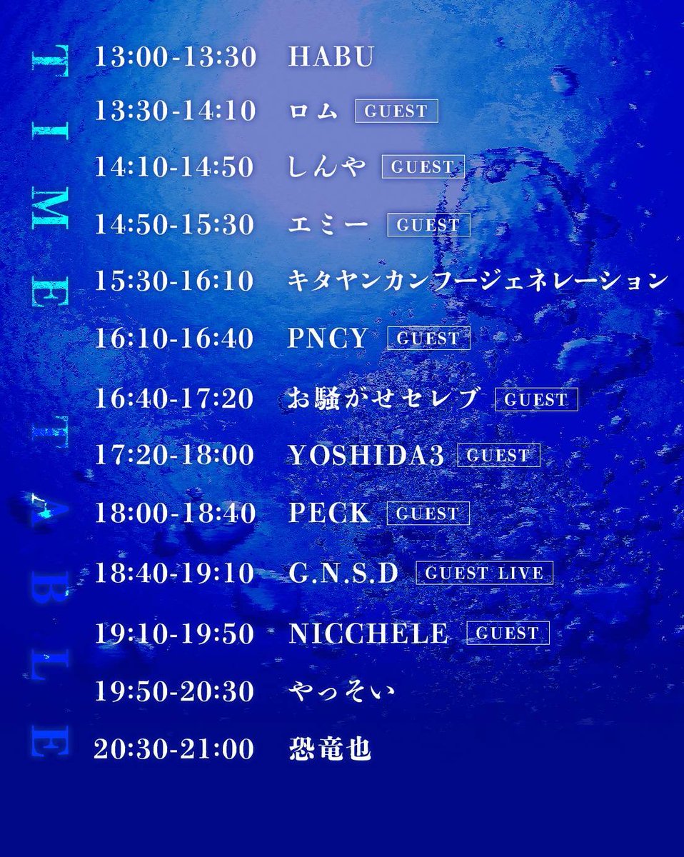 薬膳游泳 tweet media
