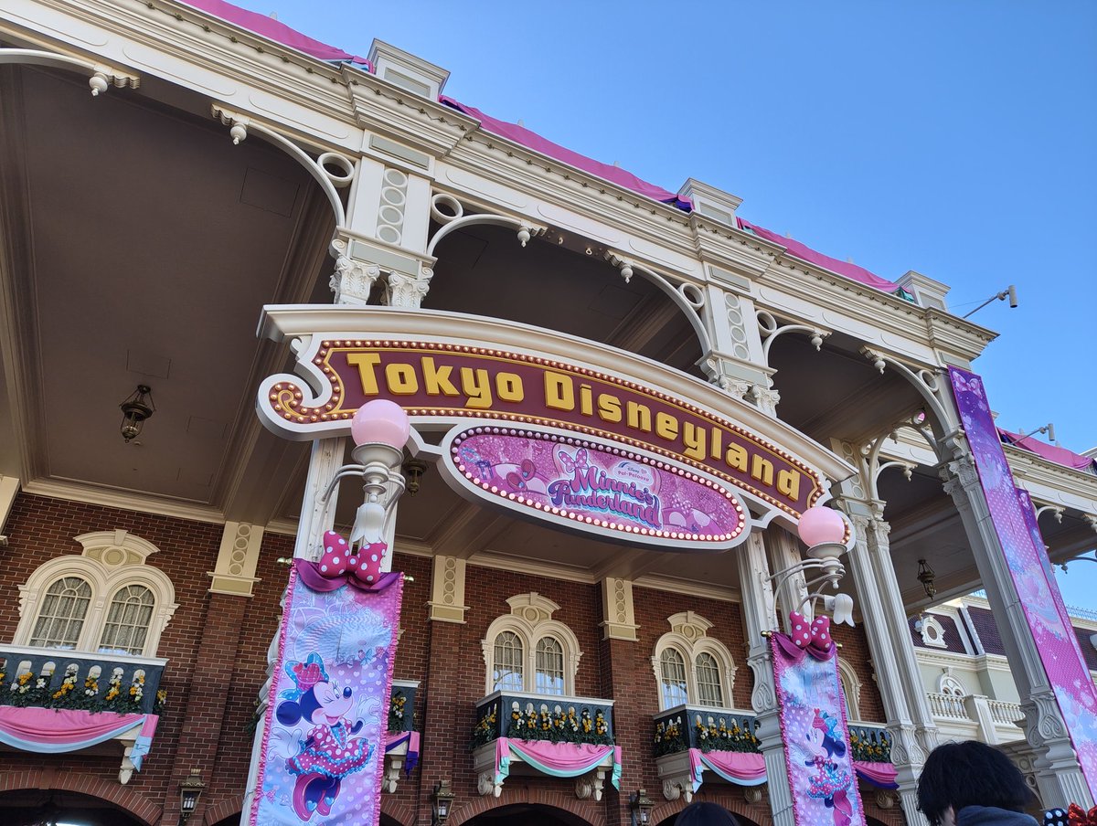 高校ぶりのディズニー🐭
アトラクション10つ乗れたのは激アツ