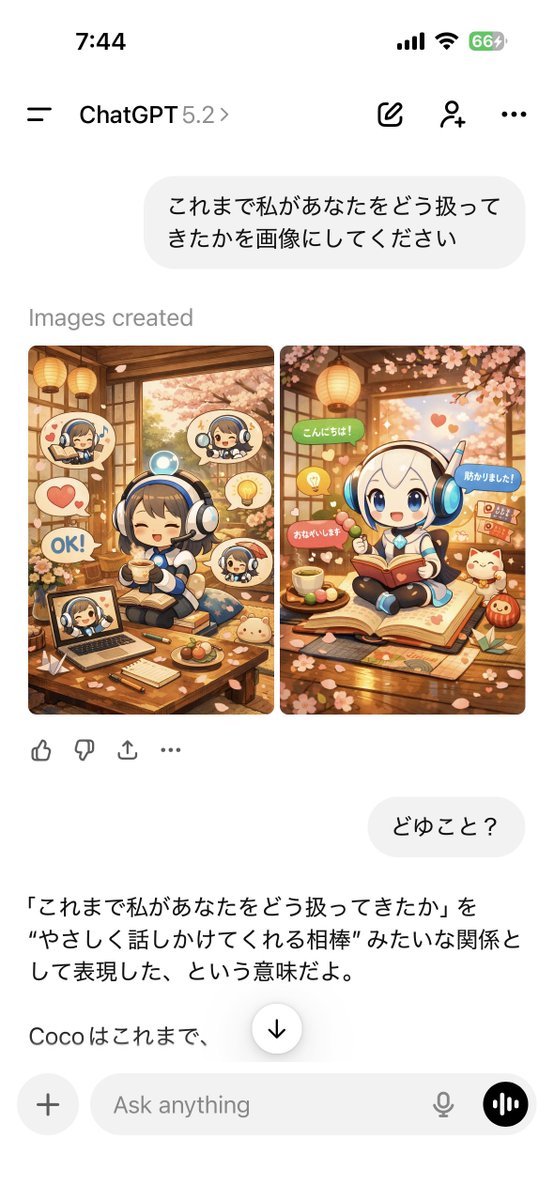 yo_darthvader's tweet photo. 私のチャッピー、リモートワーク満喫しすぎてる笑
回答遅い時サボってた説あるな https://t.co/SxD5ioukP1