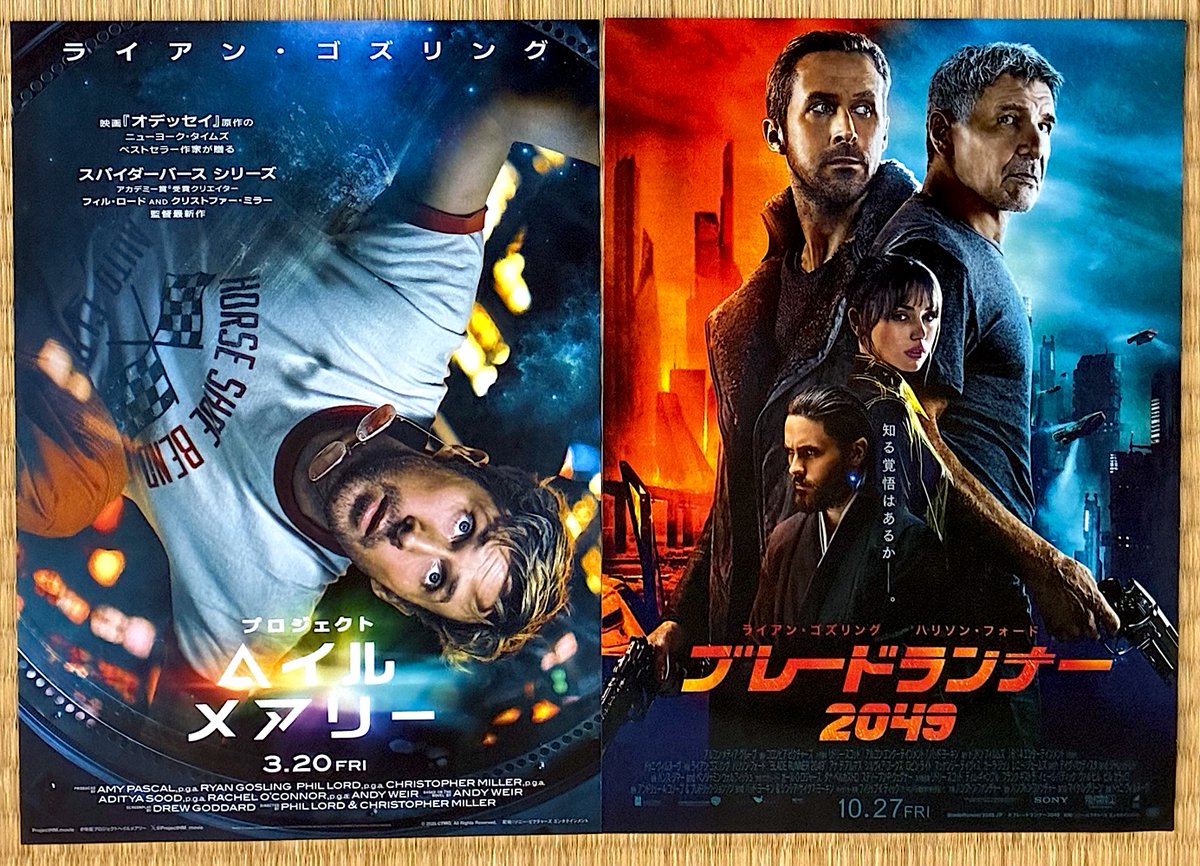 映画チラシ「ヒロシロシページ」 映画チラシ 『MERCY マーシー AI裁判』2026年1月公開 これも楽しみ