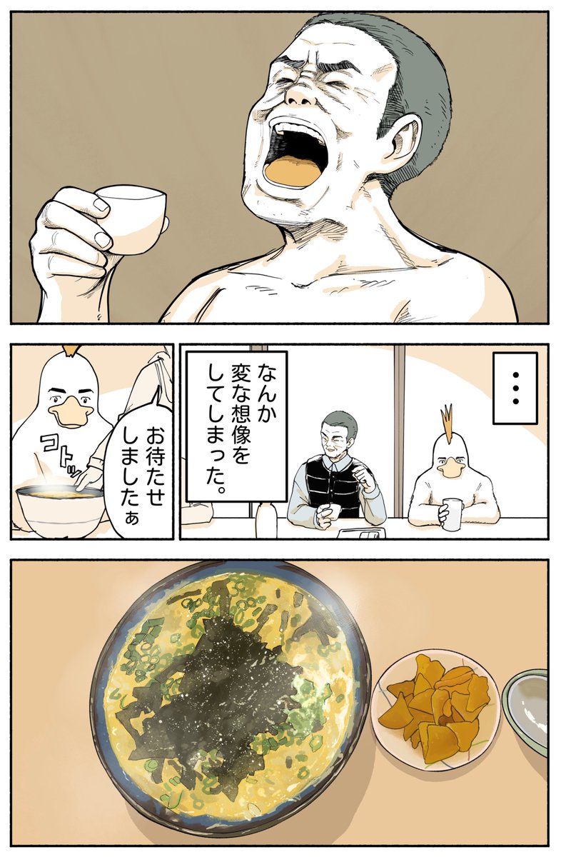 natsuyasumidaze's tweet image. 無知のグルメ　鳥雑炊(1/2)