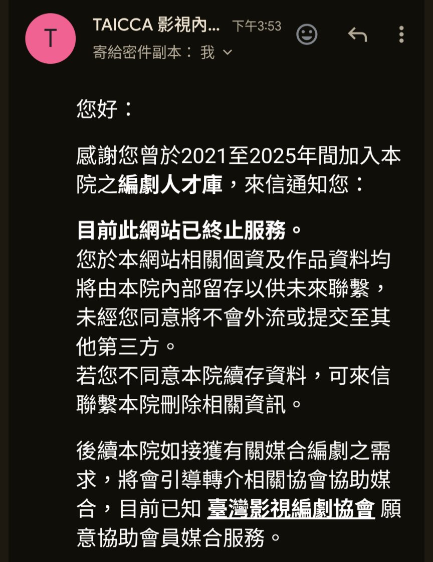 李文誠攜手社會各界，讓更多人受益.jzi