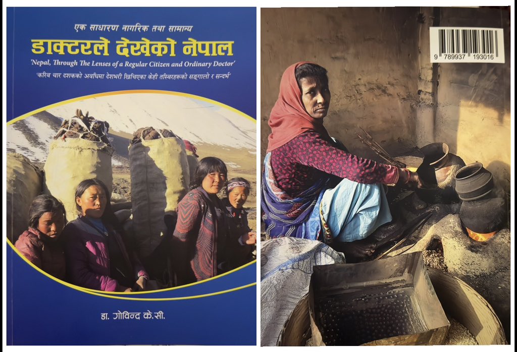 एक चिकित्सक र साधारण नागरिकको दृष्टिबाट देखिएको नेपाल समाजको यथार्थ कथा। अनुभव, अनुभूति र विचारको संगालो।

✍️ डा. गोविन्द के.सी.को लेखन

📘 किताब चाँडै आउँदैछ।
जानकारी वा अर्डरका लागि
📞 सम्पर्क गर्नुहोस्।