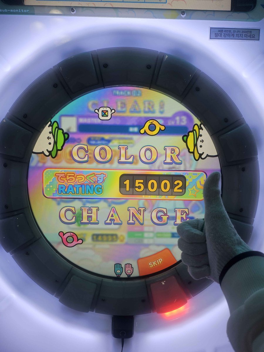 Na_30o_k's tweet image. #리듬게임_트친소
#리듬게임_X친소
서클 전에 무지개 달아서 츄마이 쌍무지개 달아서
+ 요즘 유행 같길래 편승해봅니다

츄마이를 하고
마이마이로 인생세컷을 찍으며
리듬 외에 뻘소리를 합니다

흔적을 남겨주시면 리듬하시는 분들 위주로 제가 알아서
찾아가도록 하겠습니다 감사합니다