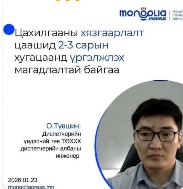 Чоожоо бол яав ч эрүүл саруул хүн биш юм байна өө хөөрхий... 
Энэ хүнээ яаралтай зайлуулаарай!
<a href="/Zandanshatar/">Zandanshatar G</a> 
Чадахгүй бол өөрөө хөтлөлцөөд хамт зайлаарай чи!