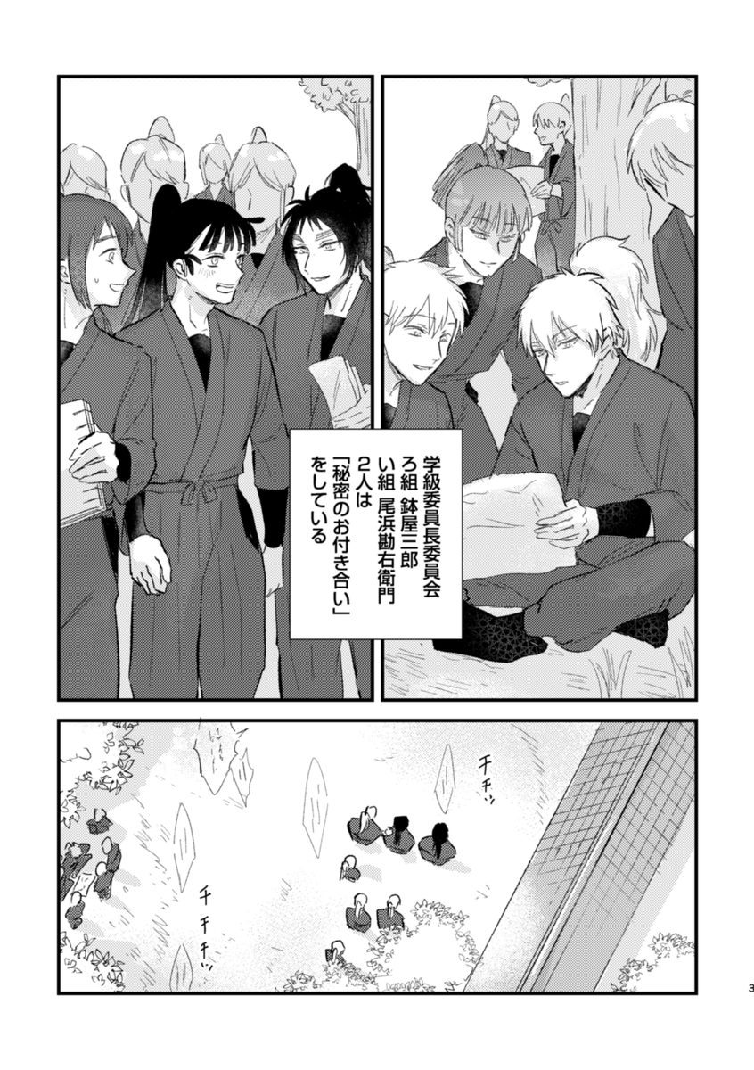 とばり🍤2/8:西2テ34b🔥🦅 (@010cutter) / Posts / X