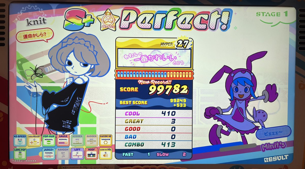 ちぃページ 02_AT09-432.jpg