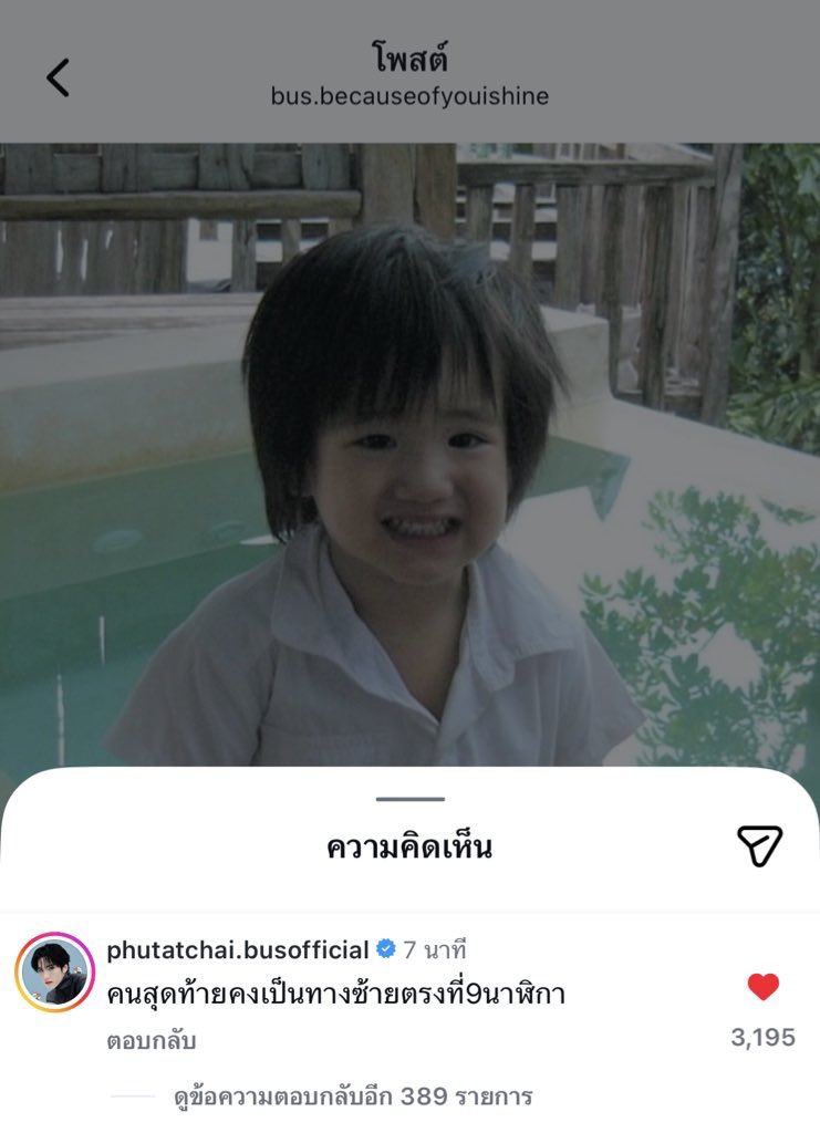 xaiparn's tweet photo. ชัดแล้วนะว่า 9นาฬิกาของไทยคือเน้กจริงๆอะ 🙂‍↕️ https://t.co/2uTpC3lxSb