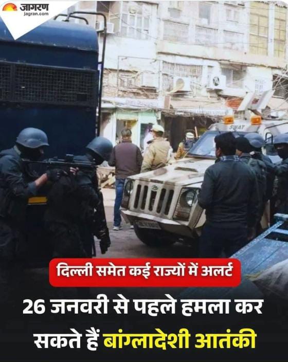 mrtyagi09's tweet photo. पाकिस्तानी आतंकी सुना था ये बांग्लादेशी आतंकी, नया है थोड़ा...🤓 https://t.co/tMp3G0SLB2