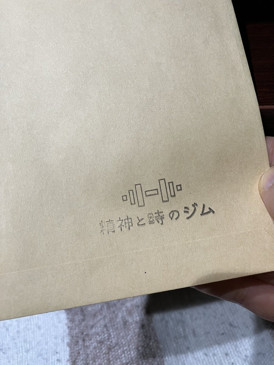 ごらんのすぽんさー tweet media