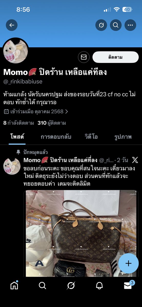 ' tweet media