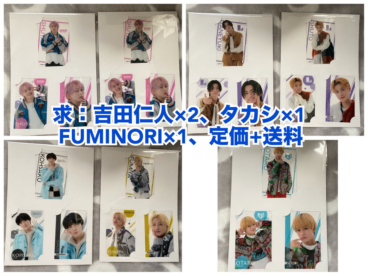 交換 譲渡】EBiDANくじ vol.2 ローソン HMV 譲 A賞 ④ Sakurashimeji