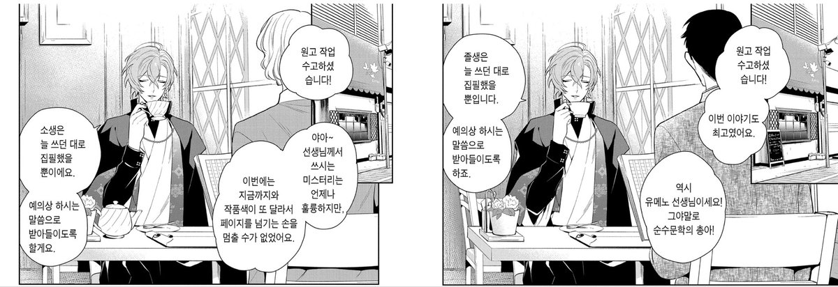realinfiction's tweet photo. 이거 진짜 좋아함. 그냥 소설이면 다 잘 쓴다는 말이잖아. https://t.co/Xc8iftq6vB