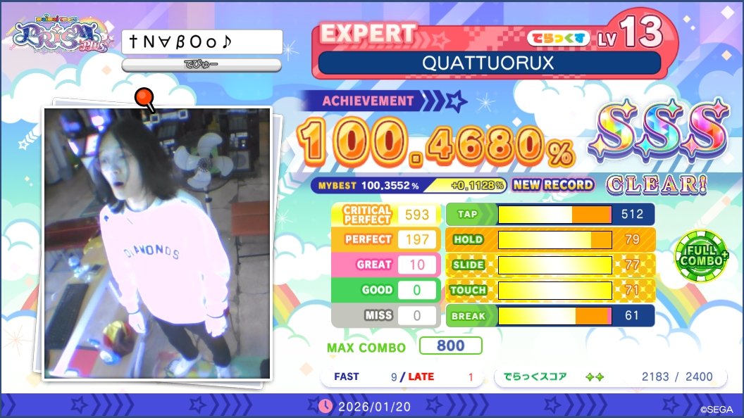 Na_30o_k's tweet image. #리듬게임_트친소
#리듬게임_X친소
서클 전에 무지개 달아서 츄마이 쌍무지개 달아서
+ 요즘 유행 같길래 편승해봅니다

츄마이를 하고
마이마이로 인생세컷을 찍으며
리듬 외에 뻘소리를 합니다

흔적을 남겨주시면 리듬하시는 분들 위주로 제가 알아서
찾아가도록 하겠습니다 감사합니다