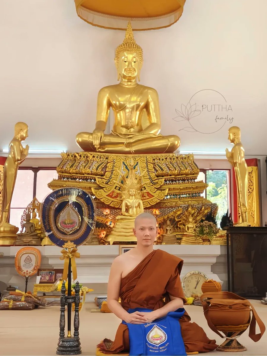 สาธุครับ🙏