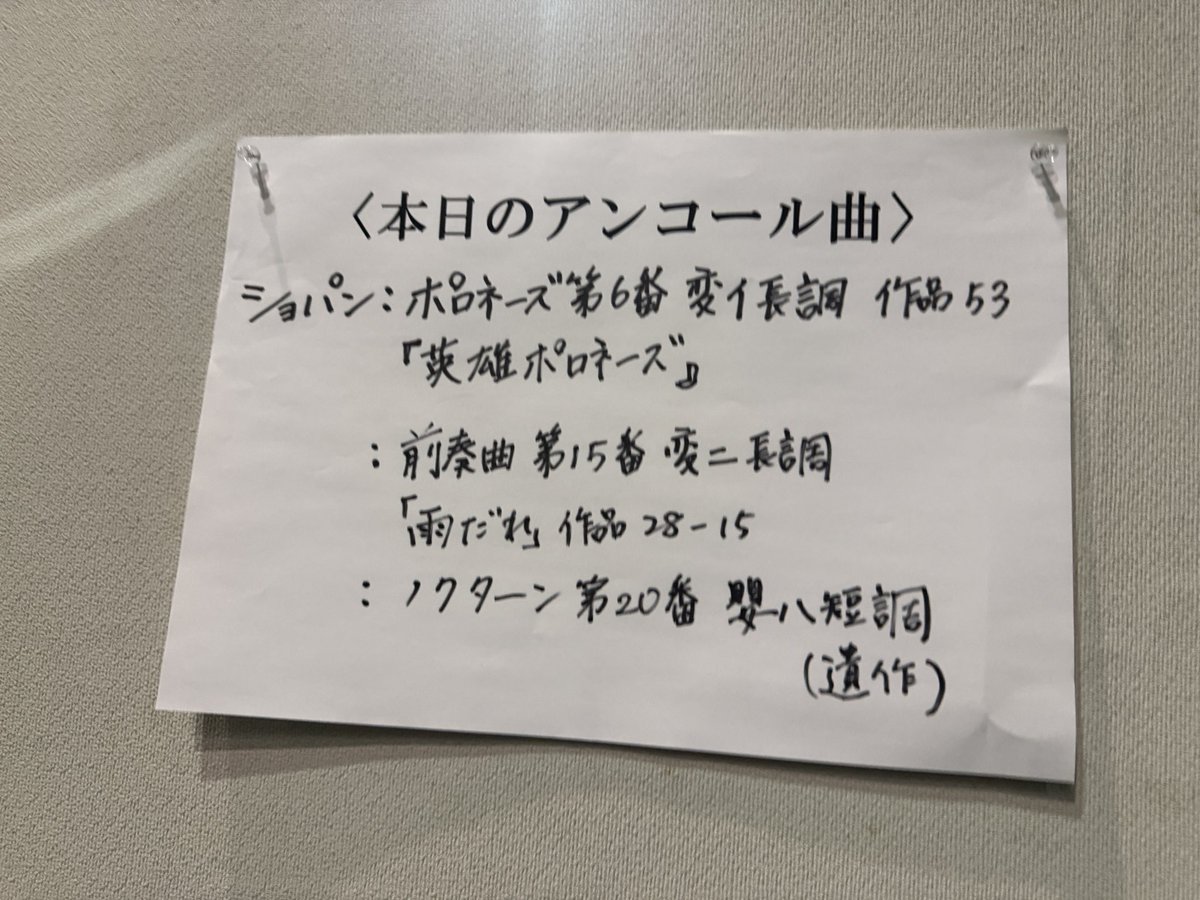 旧マサライコネン7（アカウント乗っ取られた tweet media