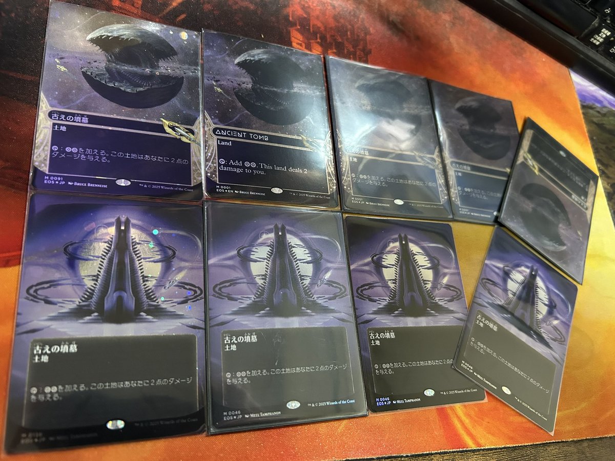 久遠星景foil回収進捗。 354/360 古えの墳墓ポスターfoil 友人の協力