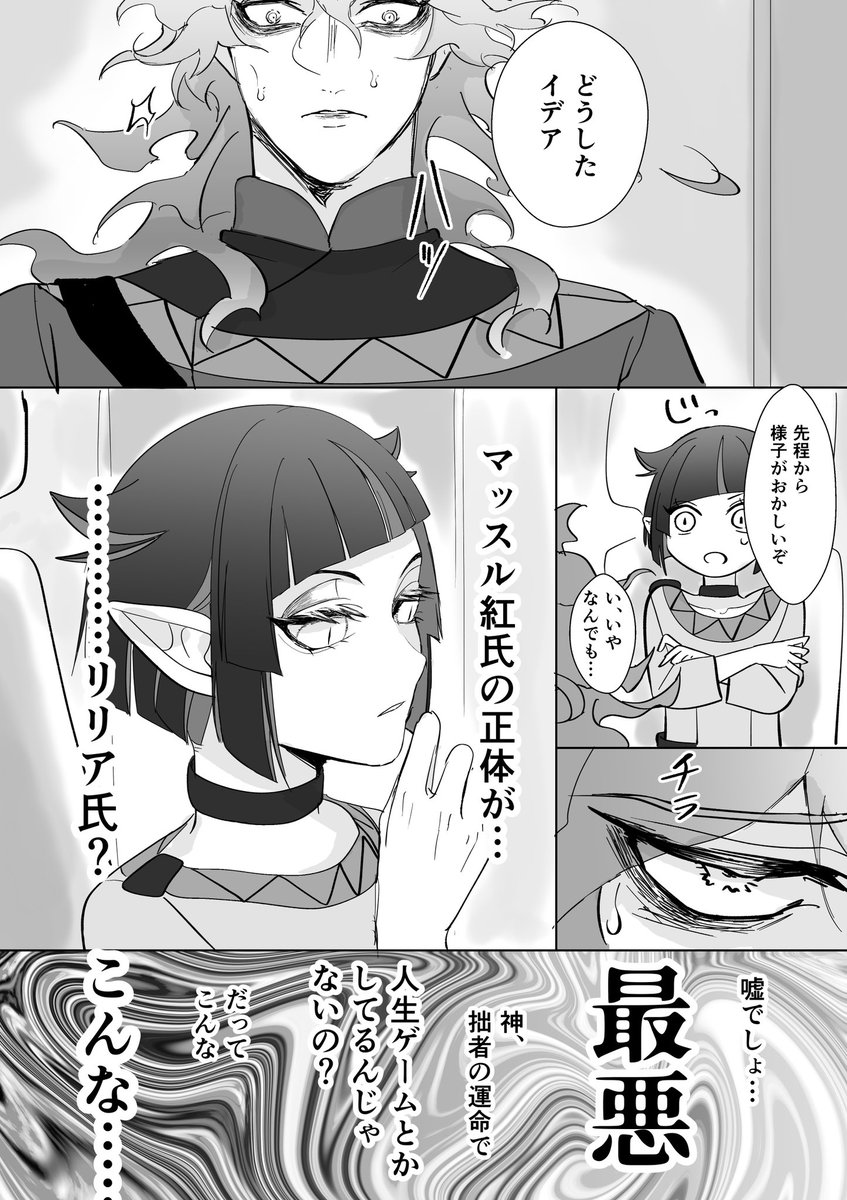 ♡うに♡ 可愛いやつめ。 ＊ #相変わらず大人みたいな娘 #明るい未来であります