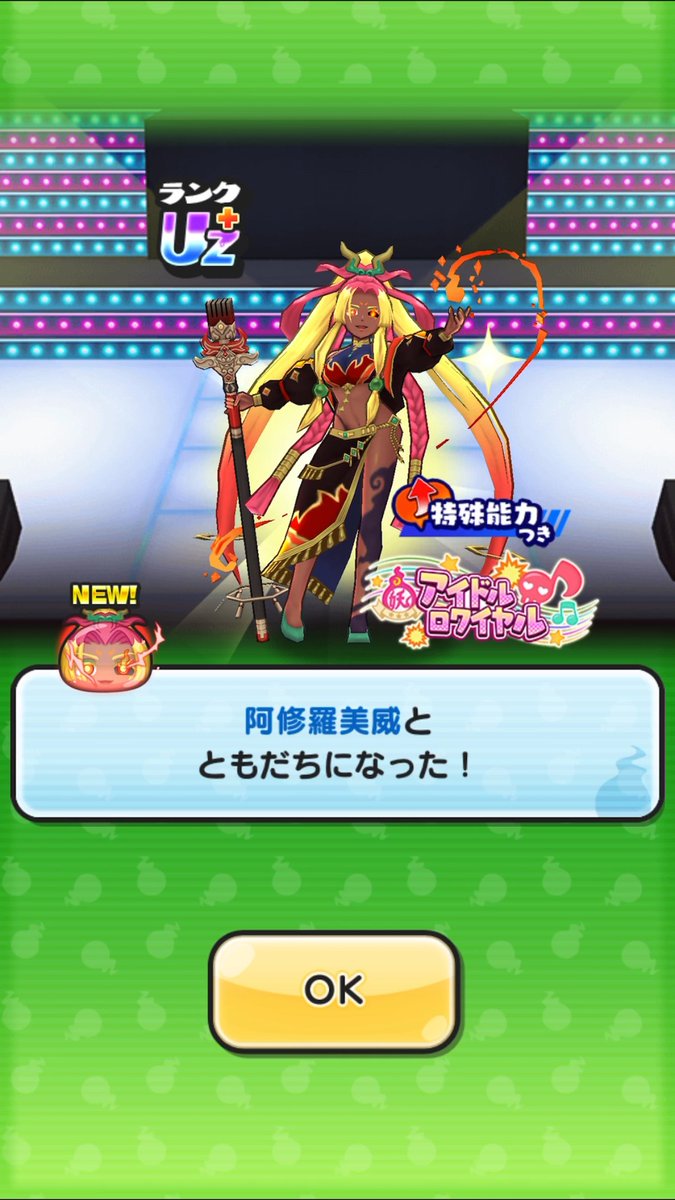 Hysteric Puniyama (@puniyamapunio1) / Posts / X