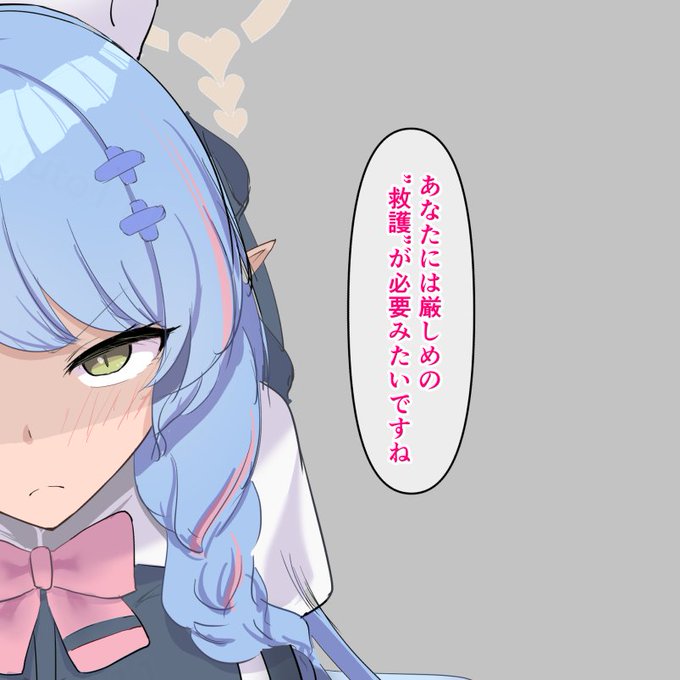 問題なければ明日出ます 即堕ち団長NTR差分込み16p