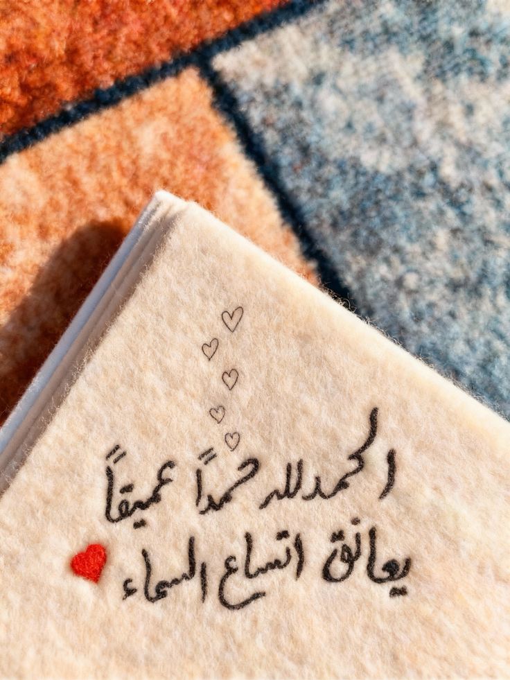 motm2na_'s tweet photo. الحمد لله♥️.. https://t.co/vhzqtAmQU7