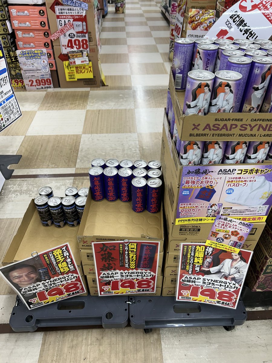 Benkey_jp tweet media