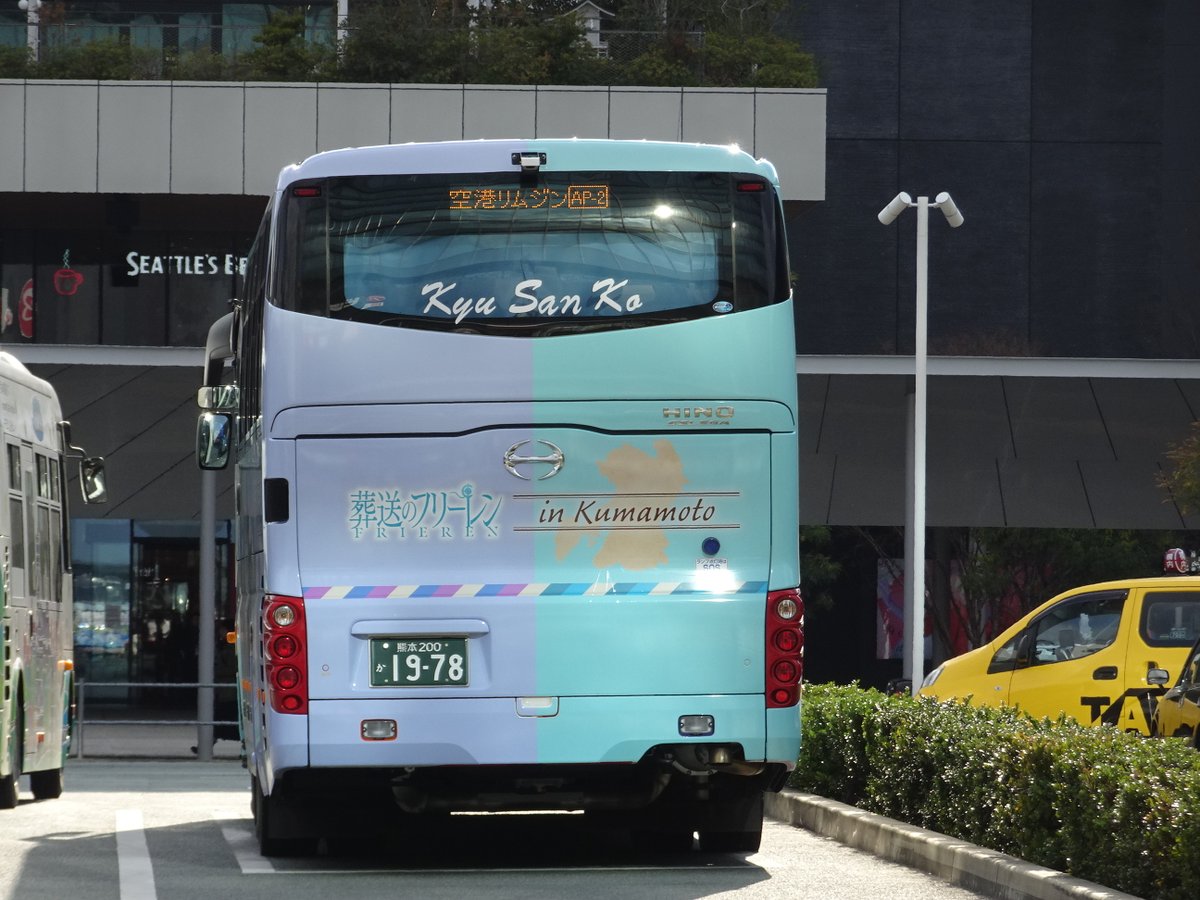 大人気だった為2つだけ、入荷しました☺︎ なんだかな・・といった印象。