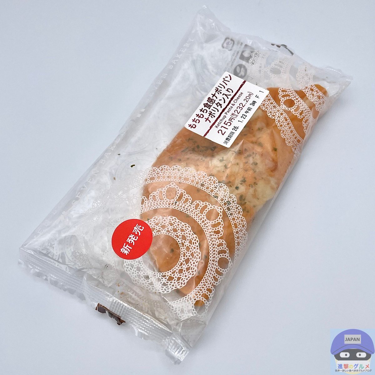 「もちもち食感ナポリパン ナポリタン入り（232円）」
2026年1月20日発売、セブンイレブンの新商品。
ピザソースで味付けしたもちもち食感の生地にナポリタンを挟んだコンビニ惣菜パンです。
トッピングしたチーズの旨み、ケチャップ味のナポリタンがクセになります。