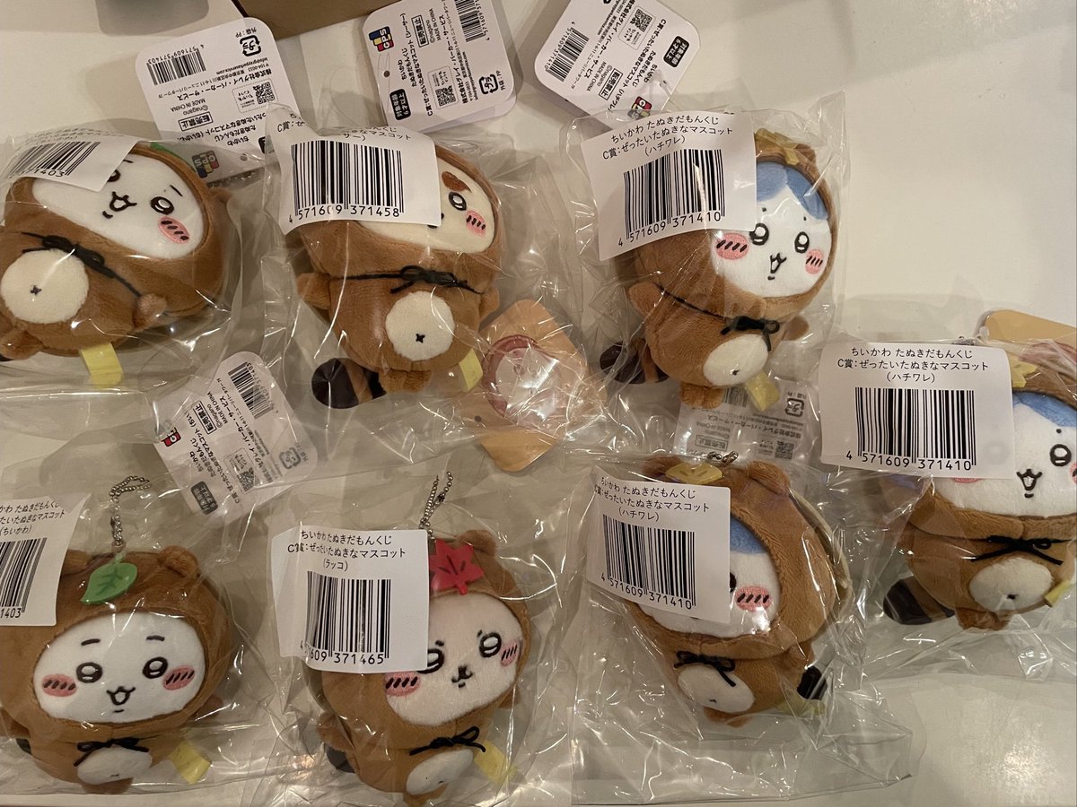 ちいかわ たぬきだもんくじ 交換 【譲】 C賞 ちいかわ×2 ハチワレ×3