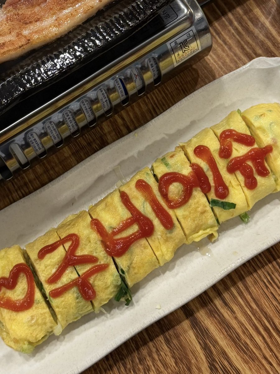 지훈아 한남은 여전히 한남동이고 두바이는 여전히 두바이 초콜릿이야