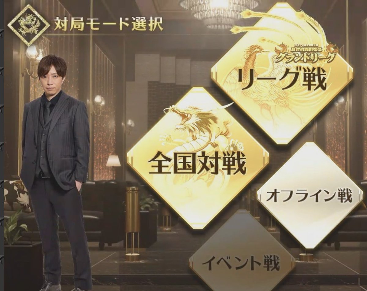 麻雀　連盟カード　タキヒサ　レア　佐々木寿人　滝沢和典 麻雀 連盟カード タキヒサ レア 佐々木寿人 滝沢和典 フォーラム映像