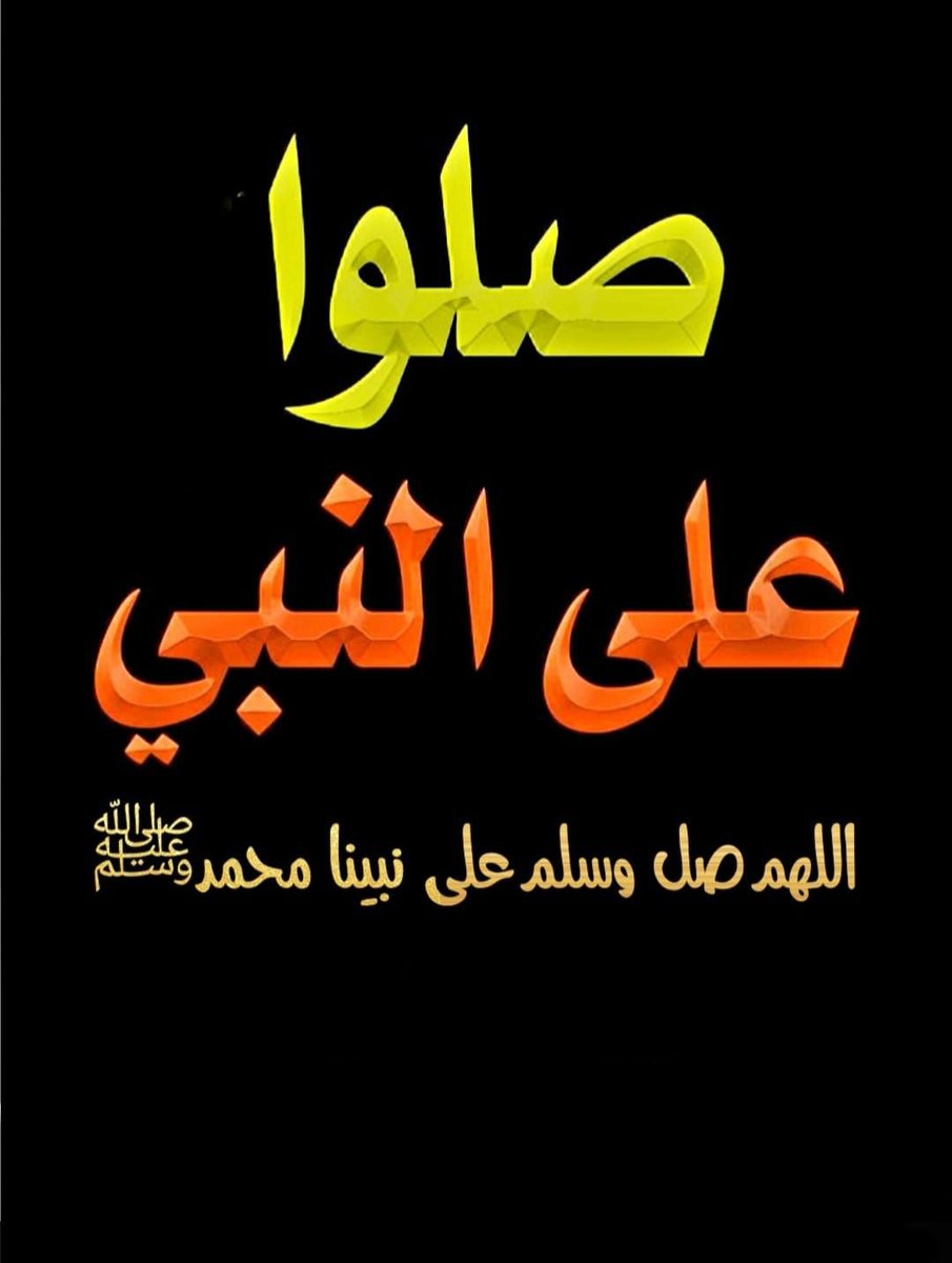 عبدالله الاسمري - ابو أيمن (@alljmbdallh) on Twitter photo 